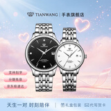 天王（TIAN WANG）手表男士钢带机械表商务防水情侣腕表生日情人节礼物送男友5876 【情侣手表一对】男黑女白