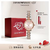 EMPORIO ARMANI阿玛尼手表女士满天星钢带石英女士腕表七夕礼物送女朋友AR11223