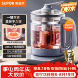 苏泊尔（SUPOR）1.5L养生壶热水壶 煮茶器煮茶壶电水壶恒温水壶调奶器 316L不锈钢保温花茶壶带滤网 SW-15YJ30A