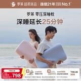 罗莱记忆枕头A类零压深睡枕男女对枕 记忆棉枕芯护颈椎枕助眠枕礼盒
