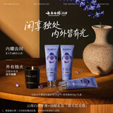 云南白药新品牙膏光钻白美白去黄健釉含氟防龋蓝花楹香氛蜡烛礼盒共300g