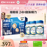 善存男士复合维生素蓝瓶礼盒 VB族锌硒多种维DVCEDK2钙铁多维元素片