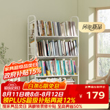 安尔雅 移动书架落地带轮铁艺小书柜客厅绘本架置物储物收纳架 4层