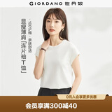 佐丹奴t恤女夏季新款纯棉好看气质女士圆领白色t恤女短袖13323309