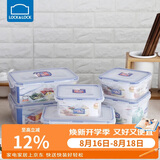 乐扣乐扣（LOCK&LOCK）塑料密封保鲜盒套装厨房冷冻保鲜储物收纳盒6件套