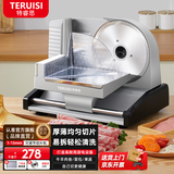 特睿思（TERUISI）【品牌直营】切肉片机羊肉卷切片机切肉机电动家用小型刨牛肉肥牛肉卷机火腿面包半自动切肉神器 801银丨可调1-15mm丨半自动手推丨童锁