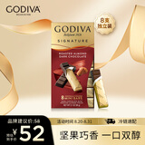 歌帝梵（Godiva）醇享进口扁桃仁黑巧克力90g  休闲零食 糖果 伴手礼 独立包装