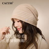 CACUSS套头帽女秋冬帽子女堆堆帽薄款毛线帽显脸小包头帽纯羊毛 暖驼