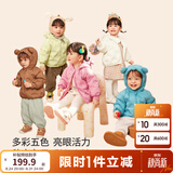 巴拉巴拉宝宝羽绒服男童童装婴儿秋冬女童外套轻薄舒适时尚萌趣潮 奶油白-小熊压胶-白鸭绒 100 （充绒量34g）