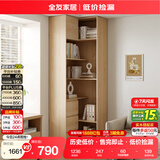 全友家居转角书柜落地书架置物架柜子客厅储物柜手办展示柜文件办公柜