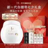 赫莲娜HR新白绷带面霜100ml保湿修护化妆品护肤品礼盒七夕情人节礼物女