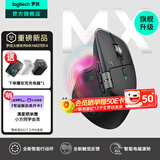 罗技（Logitech）大师系列MX Master 3S无线蓝牙鼠标办公充电静音鼠标双模人体工学鼠标type-c 苹果MACipad鼠标家用 Master4 石墨黑（Master3s升级版）