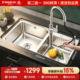 欧琳（OULIN）水槽双槽0涂层SUS304不锈钢洗菜盆洗碗池台盆厨房大双槽