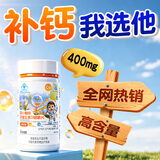 首儿药业研小都牌钙维生素D咀嚼片青少年4-17岁补钙助成长高1.5g*60片/瓶