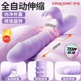 EROCOME震动棒女生性专用玩的玩具成人情趣用品自我慰器刺激2026新款静音