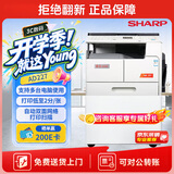 震旦（AURORA）AD227 a3a4大型办公黑白打印复印复合机激光一体机(盖板+双面器+单纸盒) 远程安装