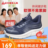 足力健老人鞋中老年送爸爸轻便散步休闲健步鞋2431369J蓝-男 41