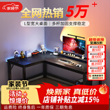 心有良家电脑桌办公桌转角组合家用学习桌转角L型桌子A029 180*120cm