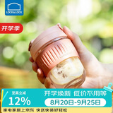 乐扣乐扣（LOCK&LOCK）咖啡杯耐热玻璃水杯子男女学生便携式双饮吸管杯随手杯350ML粉色