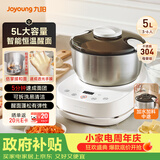九阳26年新款5L和面机自动和面5分钟速成团中西式和面可拆易清洁家用多功能发酵醒面搅面机厨师机MC605