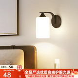自由亮 led壁灯卧室床头灯现代简约创意卧室壁灯客厅过道楼梯墙壁灯 F款:经典黑:送10W(三色)LED灯泡