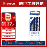 博世（BOSCH）三角柄冲击钻石工钻头套装混凝土砖墙砂砖钻孔 小蓝盒（5支装）