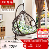 乐系（LEXI） 吊椅双人鸟巢秋千吊篮家用室内阳台吊兰户外吊床藤椅摇篮椅躺椅 双人咖啡粗藤特大号+脚踏 静音款
