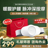 SKG腰部按摩仪腰部按摩器腰腹暖宫按摩腰带腰肌腰椎护腰带热敷 教师节生日礼物实用送男女朋友老师 K3时尚款【精美礼袋】
