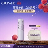 欧缇丽修护滋养润唇膏4.5G 舒缓温和保湿修护去唇部死皮 中秋节礼物
