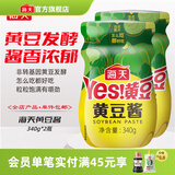 海天豆瓣酱黄豆酱非转基因下饭酱家用东北大酱红烧拌饭拌面炒菜调味品 黄豆酱340g*2