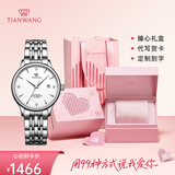 天王（TIAN WANG）手表男士钢带机械表商务防水情侣腕表生日情人节礼物送男友5876 【气质女神】白盘机械女表