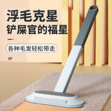 巨奇严选 粘毛器18CM宠物除毛神器地毯沙发多功能除毛刷猫毛清理器