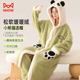 猫人情侣睡袍女士睡衣冬长毛绒【可爱连帽熊猫】浴袍家居服奶绿色XL