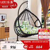 乐系（LEXI） 吊椅双人鸟巢秋千吊篮家用室内阳台吊兰户外吊床藤椅摇篮椅躺椅 双人黑色粗藤特大号 静音款