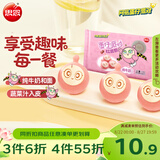 思念蛋仔派对红豆包120g6只 宝妈儿童卡通包点速食早餐加热即食夜宵