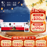 牛栏山二锅头白酒 小扁瓶 白牛二 清香型白酒 56度 100ml*40瓶 整箱装