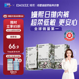 嫚熙（EMXEE）牛油果低敏一次性内裤女士10A抗菌孕产妇免洗出差旅行日抛裤15条