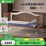 哈卡达婴儿床无缝拼接儿童拼接床实木大床新生儿宝宝加宽床边可升降调节 【4D抑菌防螨护脊款】10CM4D床垫+单床（超级直播价） 160*60cm