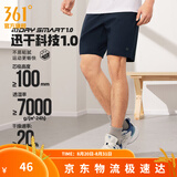 361°运动短裤男新款春夏季速干吸湿五分裤透气弹力男裤 【男款】深墨蓝 4XL
