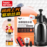 徕本（HELLOLEIBOO）洗车液水蜡强力去污上光打蜡镀膜高泡沫清洁剂去油膜大桶套装