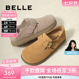 百丽（Belle）厚底勃肯鞋女冬季毛毛雪地短靴棉鞋子D4W1DAM5 卡其色-单里 37 (235mm)