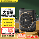 漫步者（EDIFIER）MF2小蜜蜂扩音器 教师导游导购讲解员教学专用便携无线大功率麦克风播放器有线语音随身耳麦音箱 雅典黑无线版丨主机+头戴麦+腰带+电源线