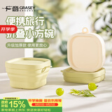 广意 折叠碗 硅胶碗 旅行户外便携出差大容量伸缩碗饮水杯 茶白GY7336