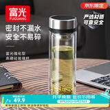 富光双层玻璃杯水杯子茶水分离泡茶杯男女士高颜值团购定制330ml