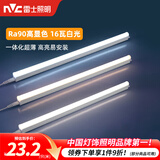 雷士（NVC）T5灯管led灯管一体化便捷安装灯带灯条室内长条耐用灯 【Ra90高显款】1.2米-T5-16W白光