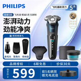 飞利浦（PHILIPS）剃须刀电动原装进口刀头电动胡须刀新款蜂巢5系S5832升级剃胡刀刮胡刀S5831三刀头正品送男友礼物 【新品5系Pro】微提切科技 SU5899 带清洁仓