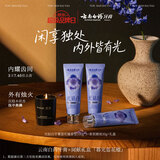 云南白药新品牙膏光钻白美白去黄健釉含氟防龋蓝花楹香氛蜡烛礼盒共300g