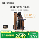 MOKFITNESS(摩刻)—M30划船机水磁双阻家用智能折叠水阻划船机健身器材 M30zES 旗舰款【自发电】可折叠
