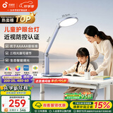 孩视宝护眼台灯学生学习护眼灯防蓝光防近视儿童阅读台灯床头灯OK50-V