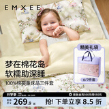 嫚熙（EMXEE）幼儿园被子三件套春秋开学入园儿童盖被床品套件七件套 爱丽丝森林  床垫套全包设计 七件套【三件套+子被芯+母被芯+床垫芯(无绑带)+枕芯】